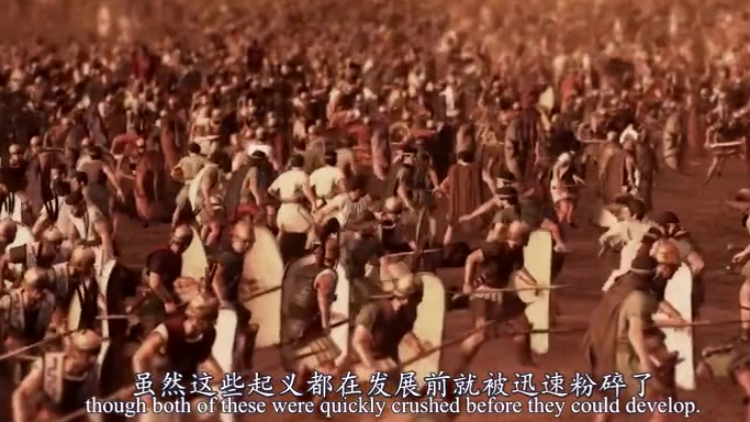 【Kings and Generals】斯巴达克斯大起义-BC135 第一次西西里奴隶大起义